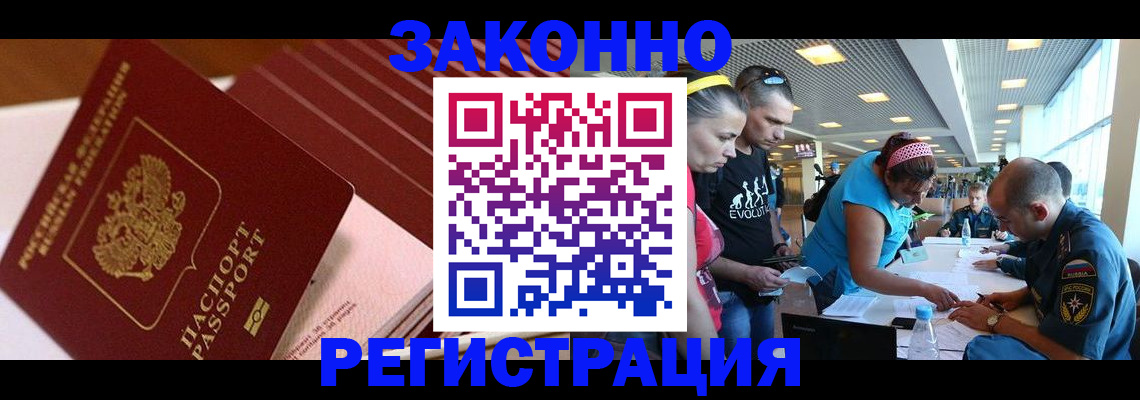 регистрация для дет. сада в Тольятти